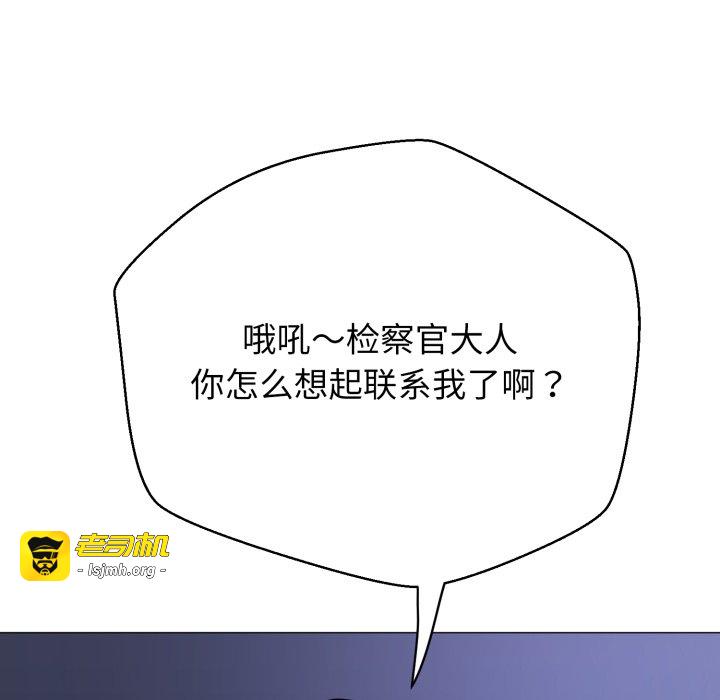 第1话 第 111 页