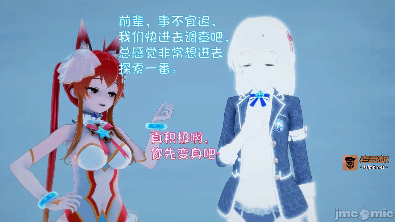 第一话 第 105 页