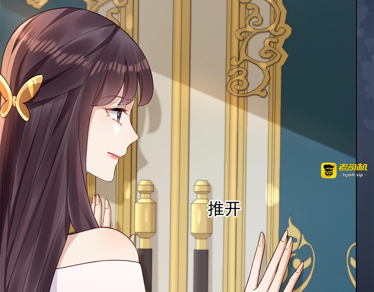 第26话 我会对你负责 第 13 页