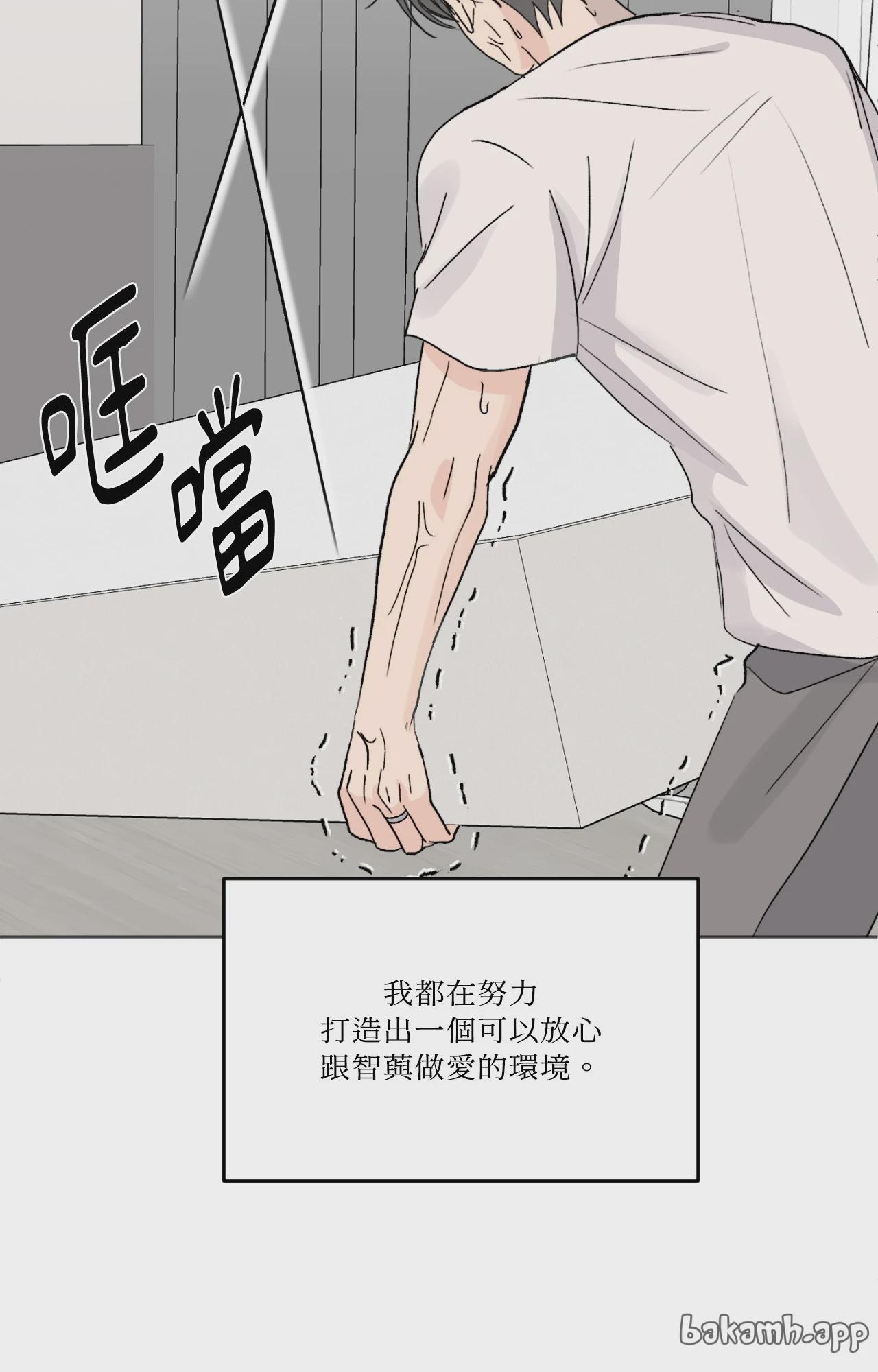 第62话 第 29 页