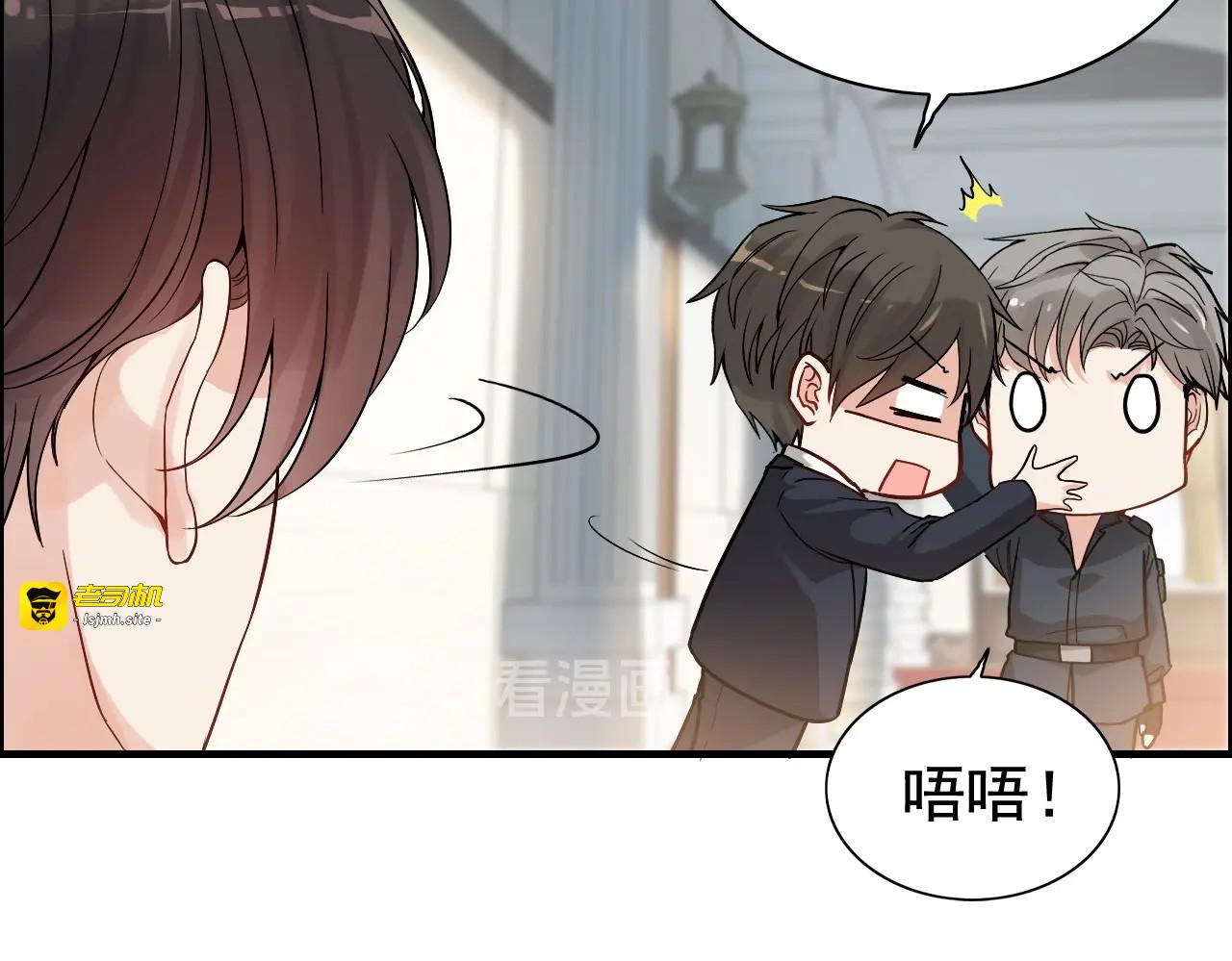 第283话 我不会让你受欺负 第 23 页