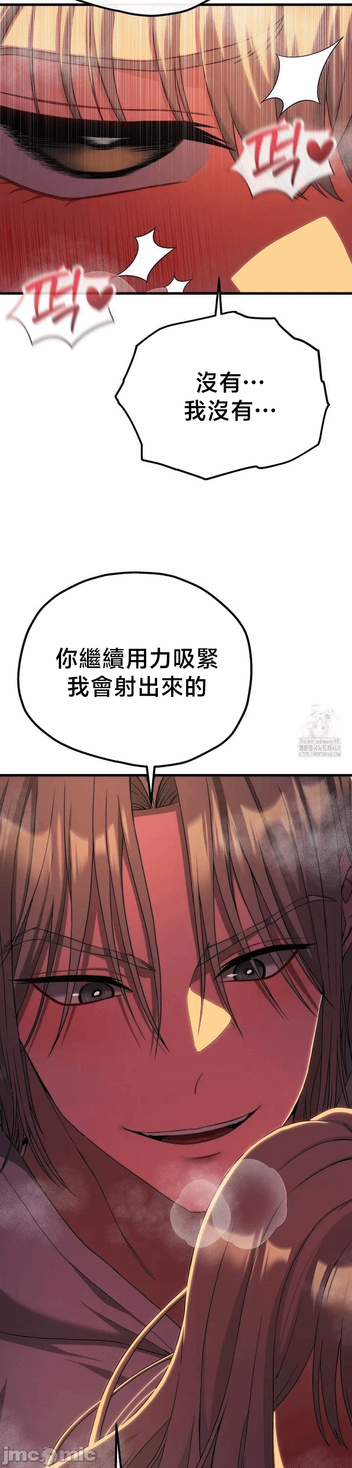 第10话10 第 12 页