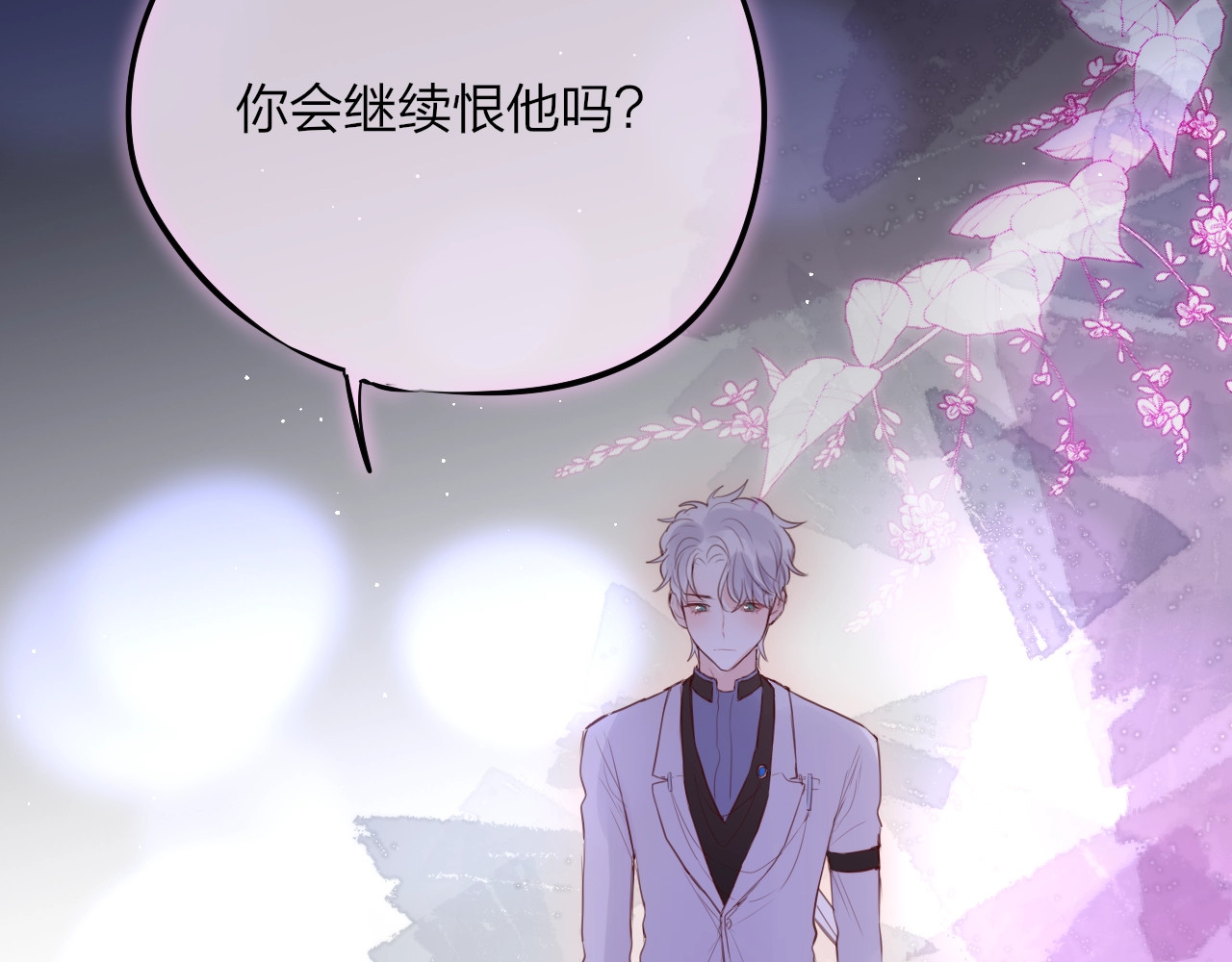 第59话 我想念他 第 128 页