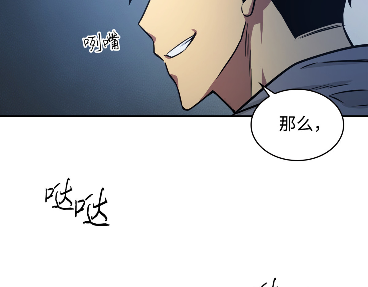 拆家 第 140 页