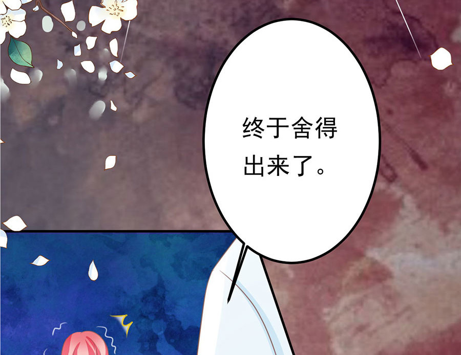 第156话 第 4 页