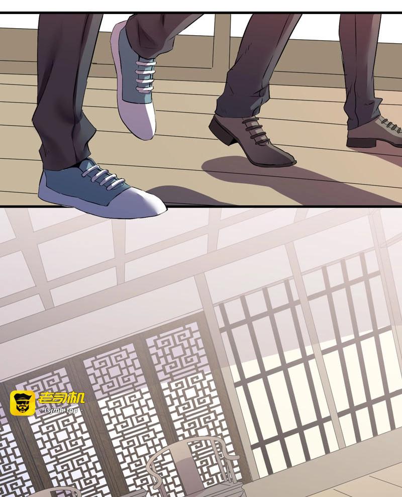 第30话 未成年少女不能不回家哦！ 第 11 页