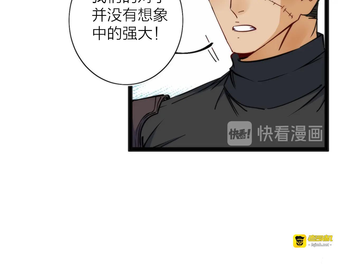 第7话 三天之期 第 77 页