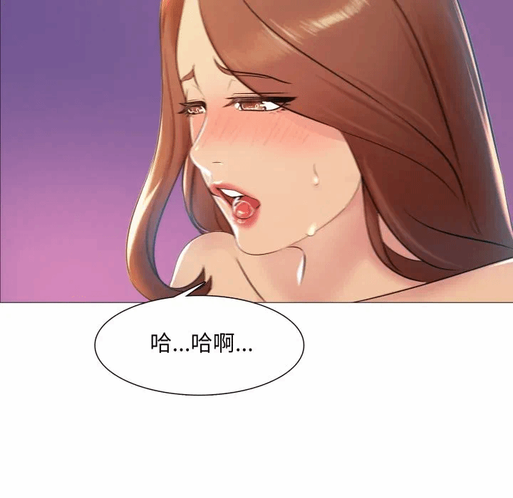 第4话 第 138 页