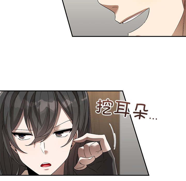 第13话 第 42 页