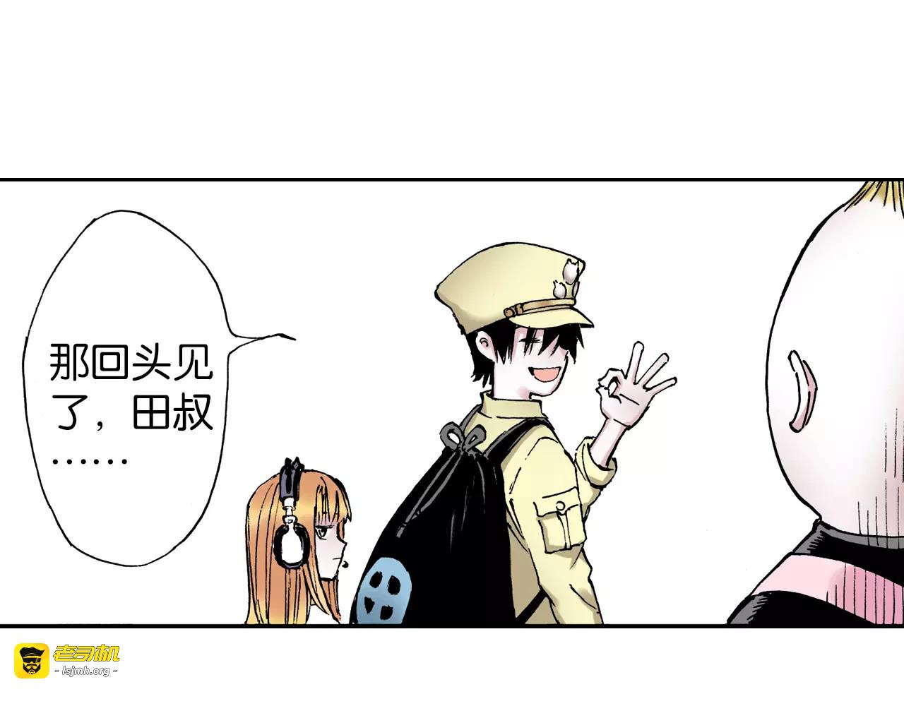第6话 因零日常 第 81 页