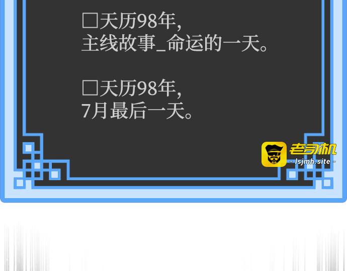 第158话 第 9 页