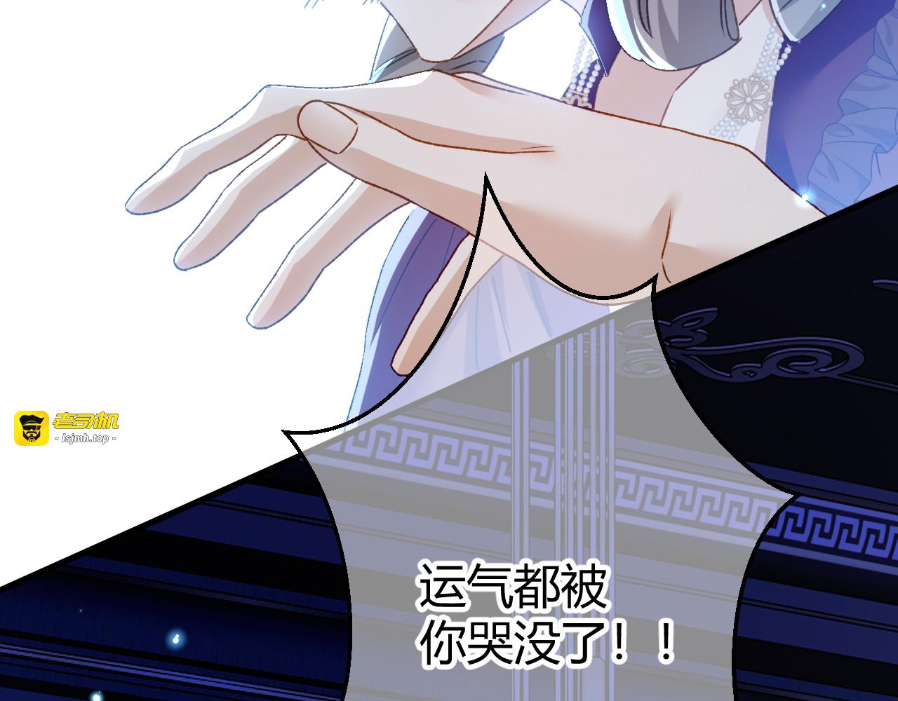 第75话 不痛不痒的判决 第 61 页
