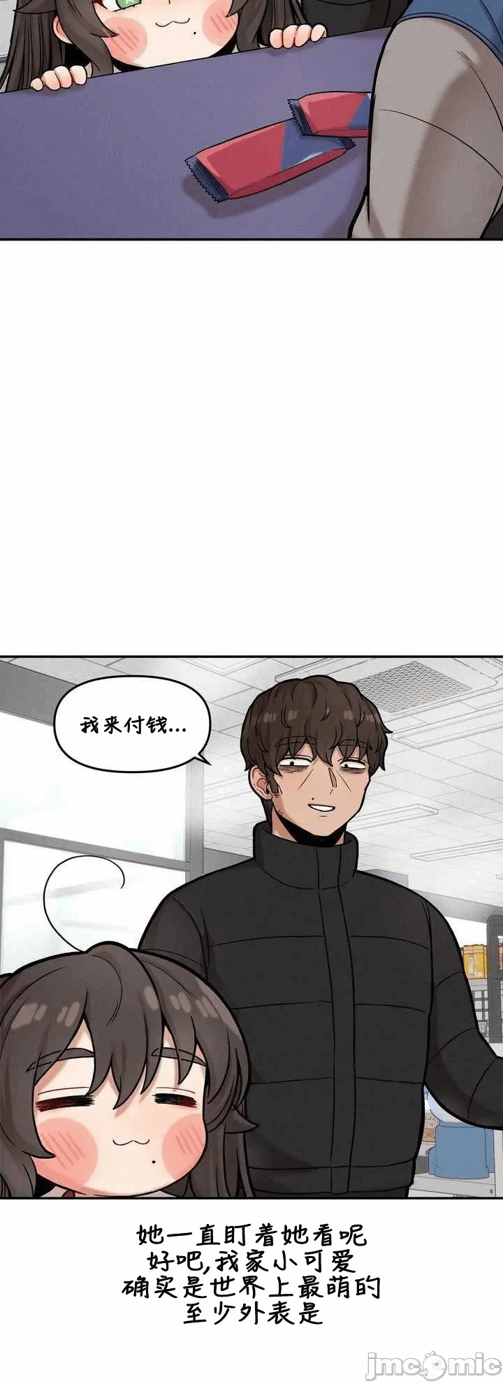 第18话 第 4 页