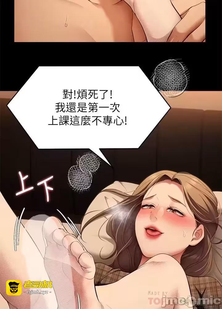 第7话 第 41 页