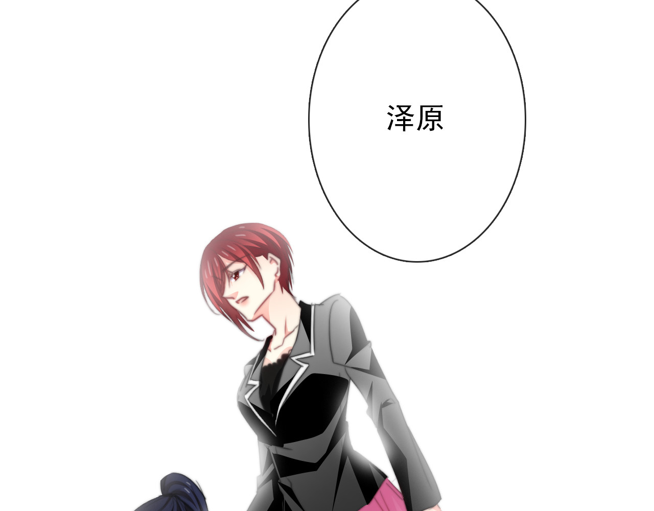 第128话 认可的对手 第 88 页