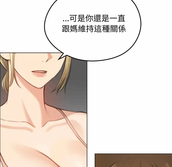 第45话 第 61 页