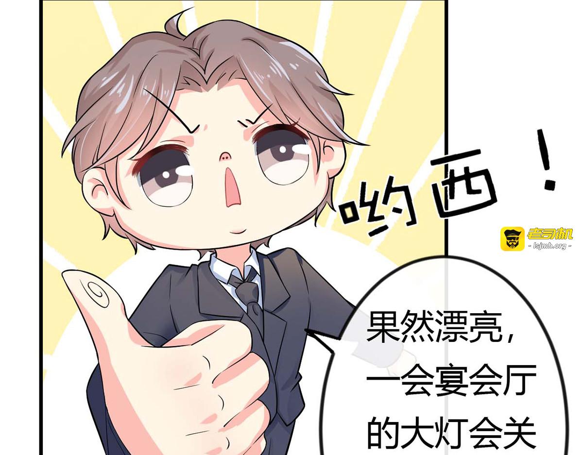 第38话 第 3 页