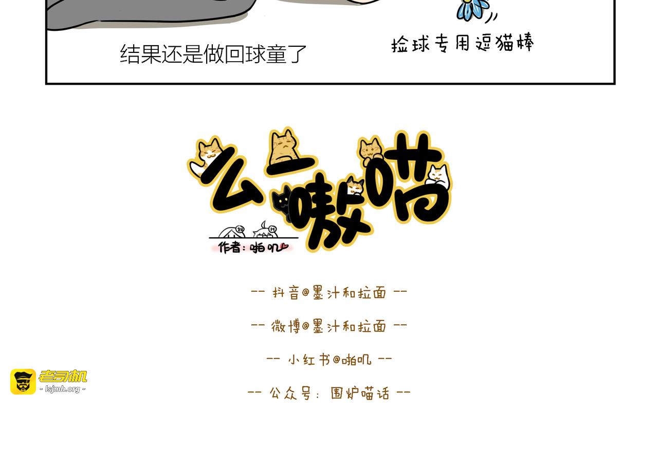 【133-135】话 第 9 页