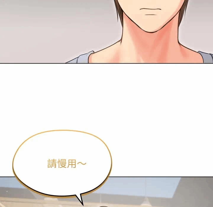 第19话 第 98 页