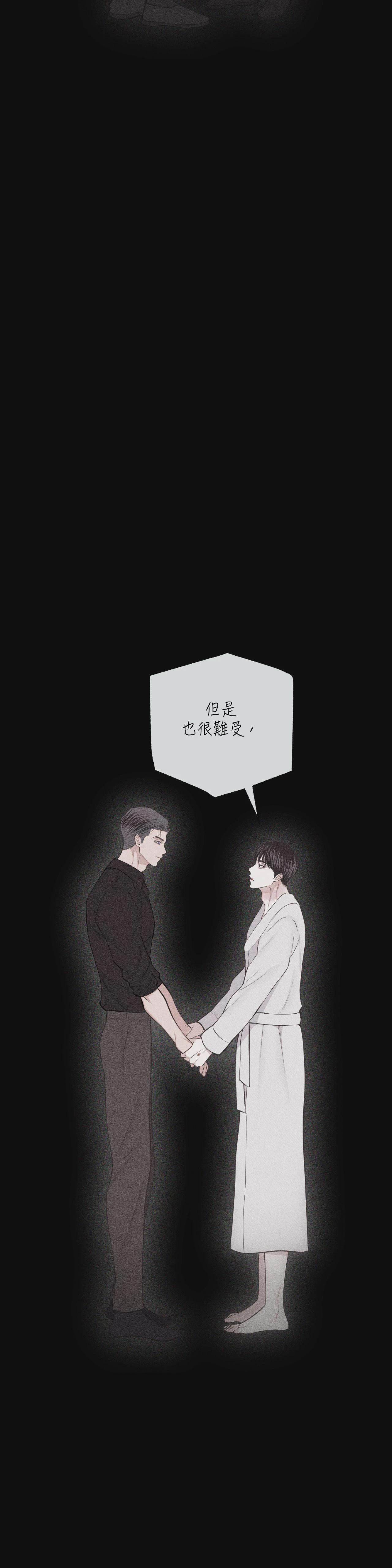 第68话 第 3 页