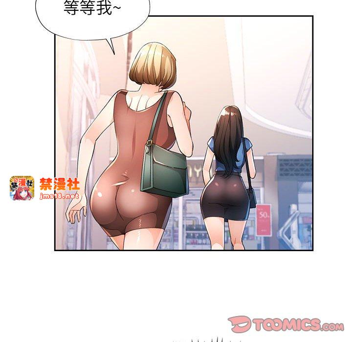 第42话 第 69 页