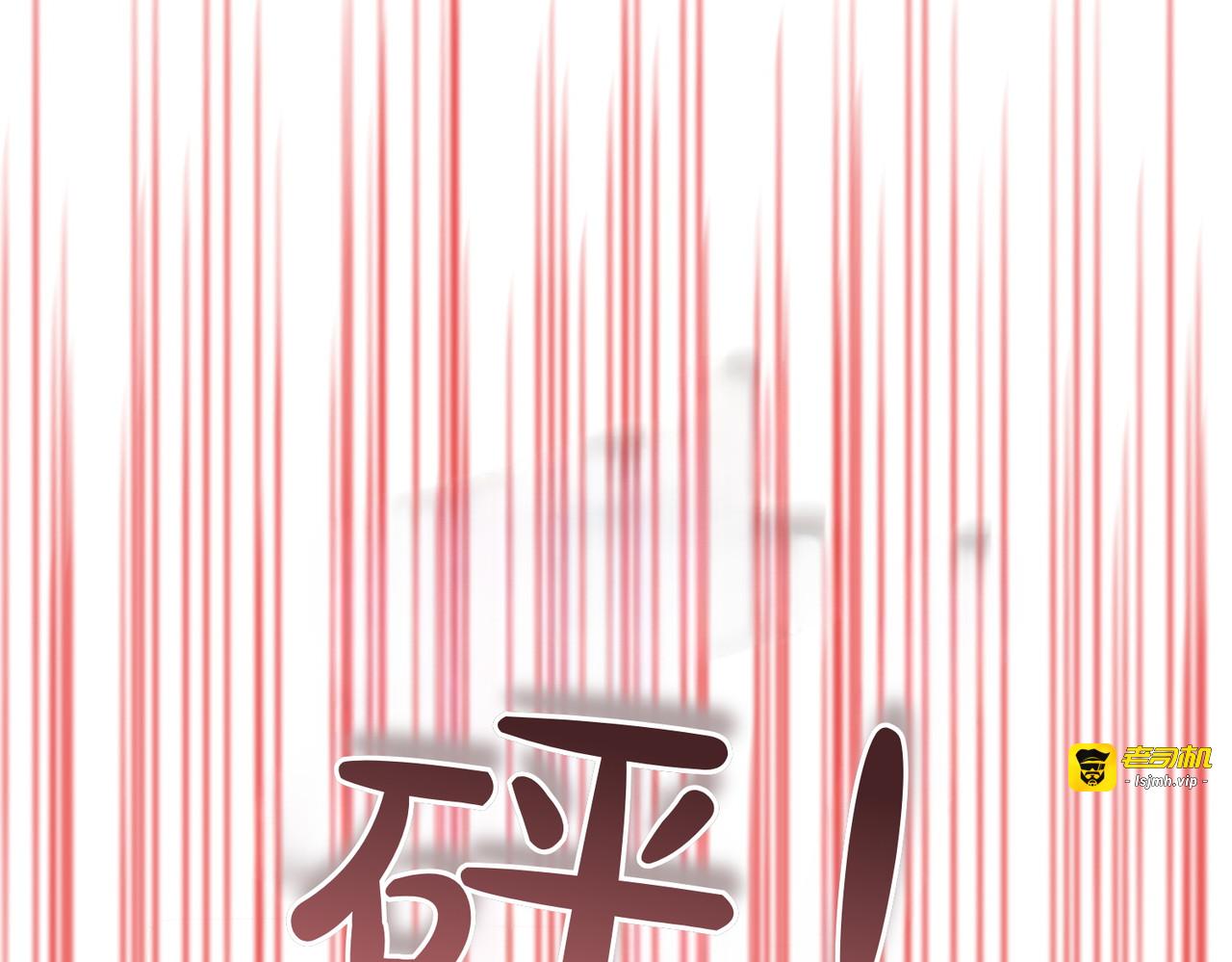 第31话 得力助手 第 159 页