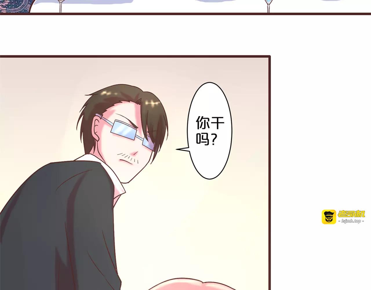 第18话 第 33 页
