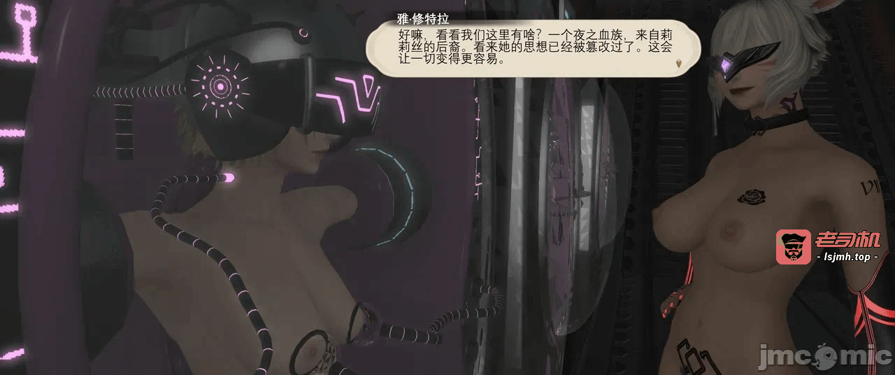 第一话 第 533 页