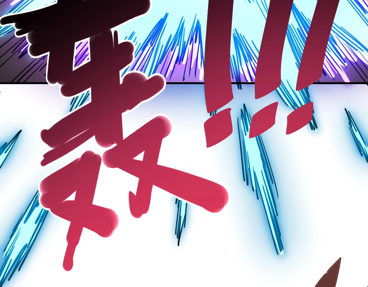 第18话 入侵者：白夜！ 第 83 页