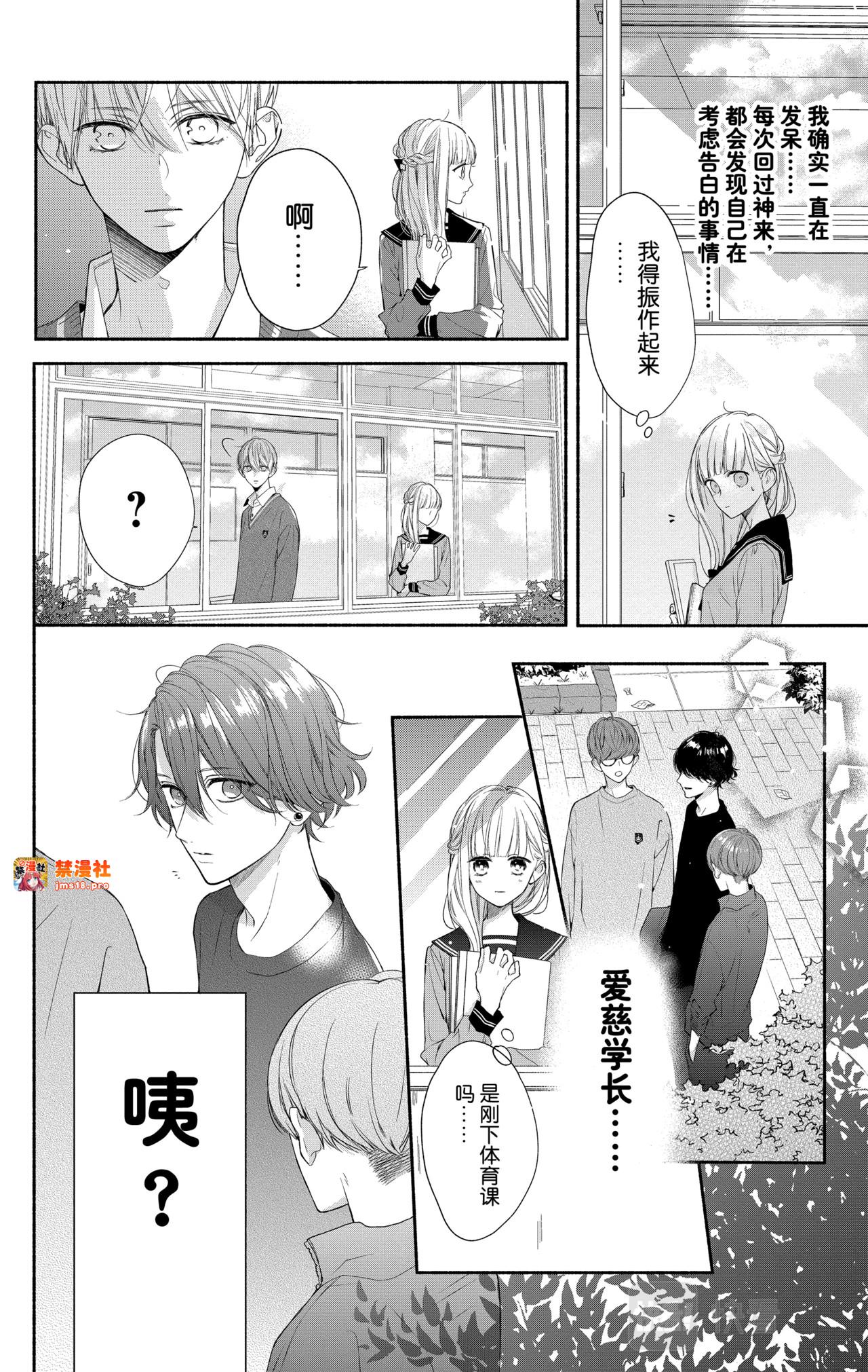 Reason 19 第 11 页