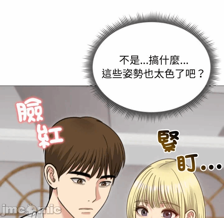第34话 第 120 页
