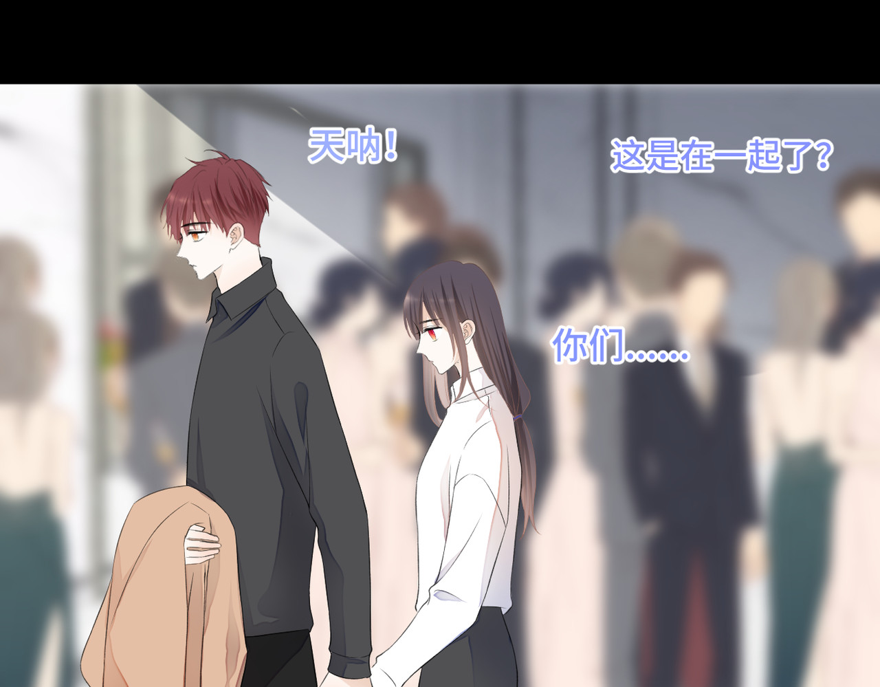 第二十八话 道歉?! 第 76 页