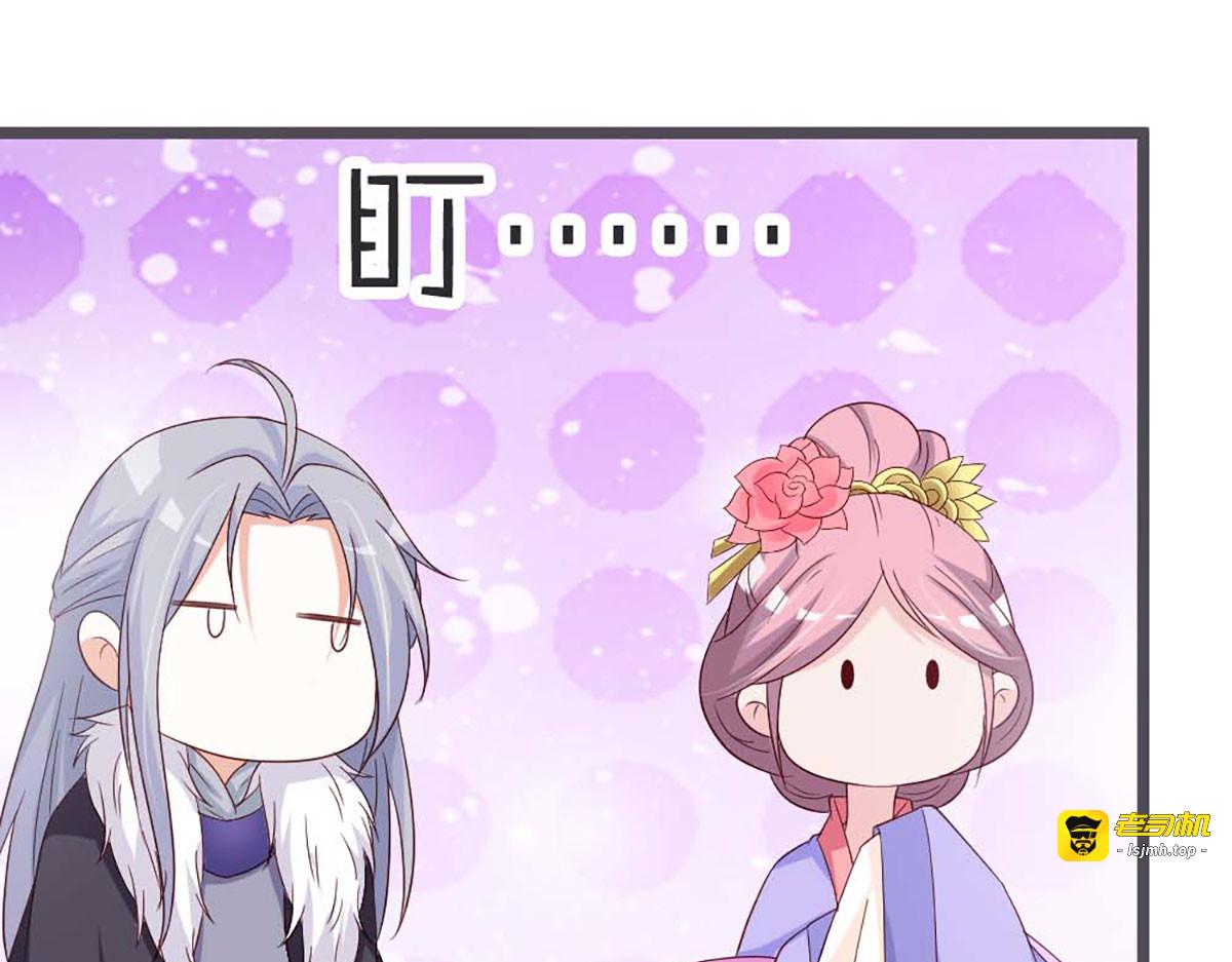 第55话 第 33 页