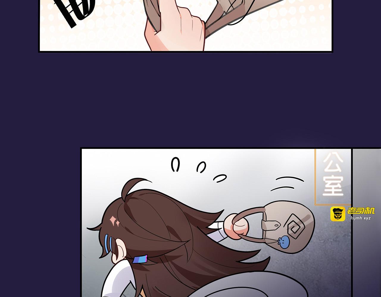 第15话 不出所料！果然有猫腻！！！ 第 41 页