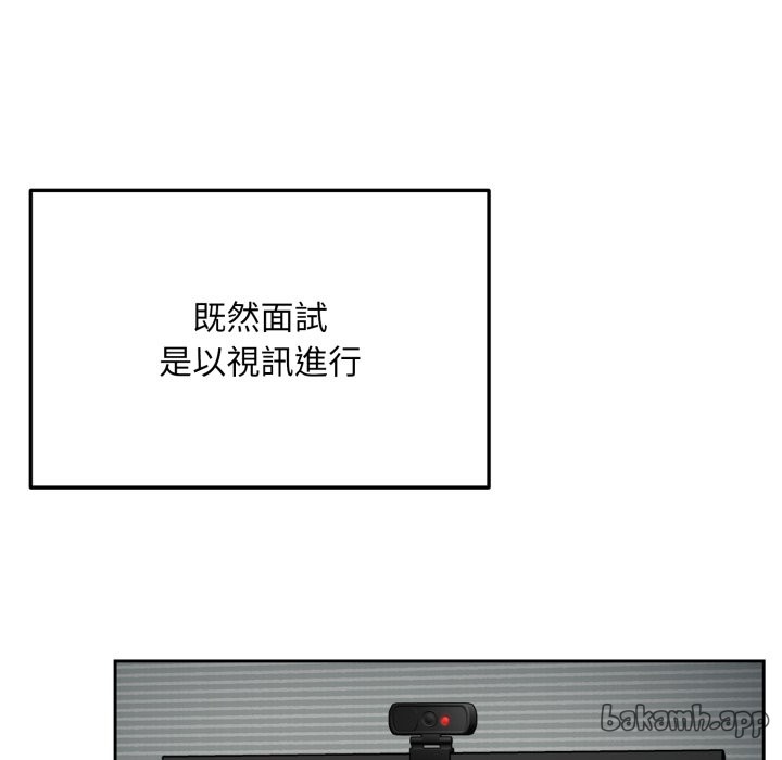 第1话 第 18 页