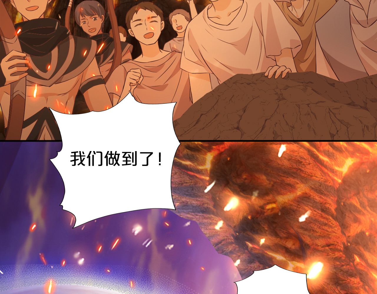 第140话 勇气之炎，永燃 第 118 页