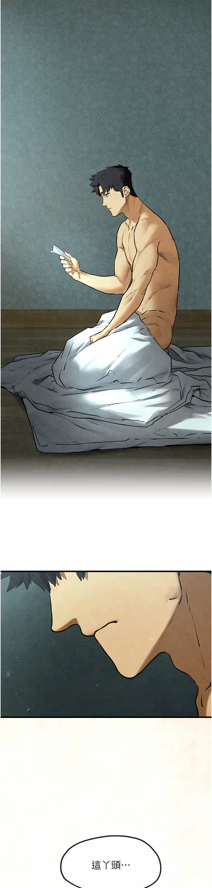第48话 第 4 页