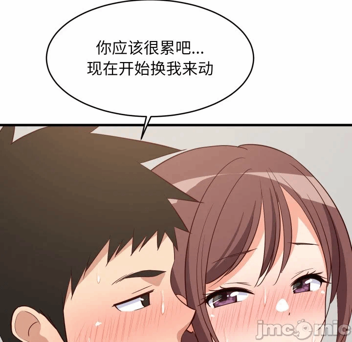 第47话 第 170 页