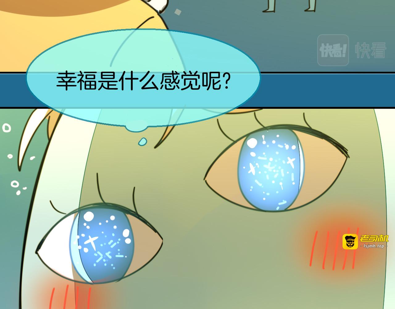 第77话 恢复记忆 第 109 页