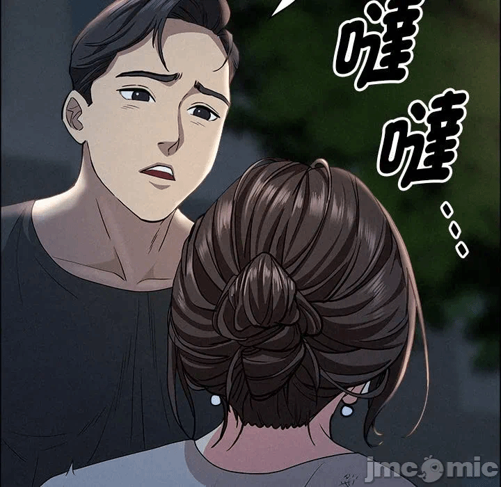 第28话 第 85 页