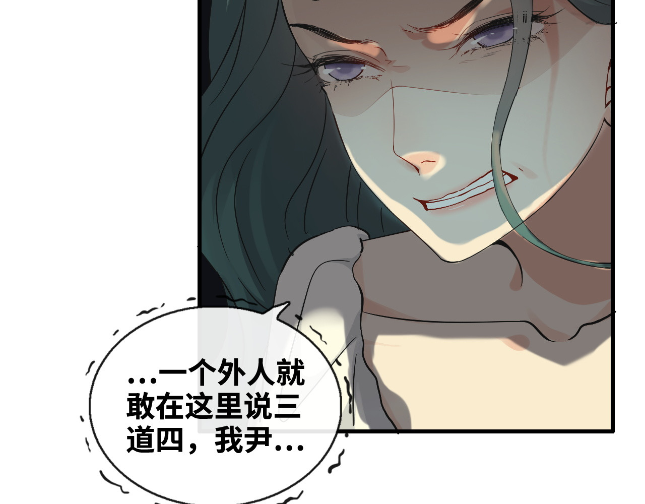 第359话  寿宴骚乱 第 64 页