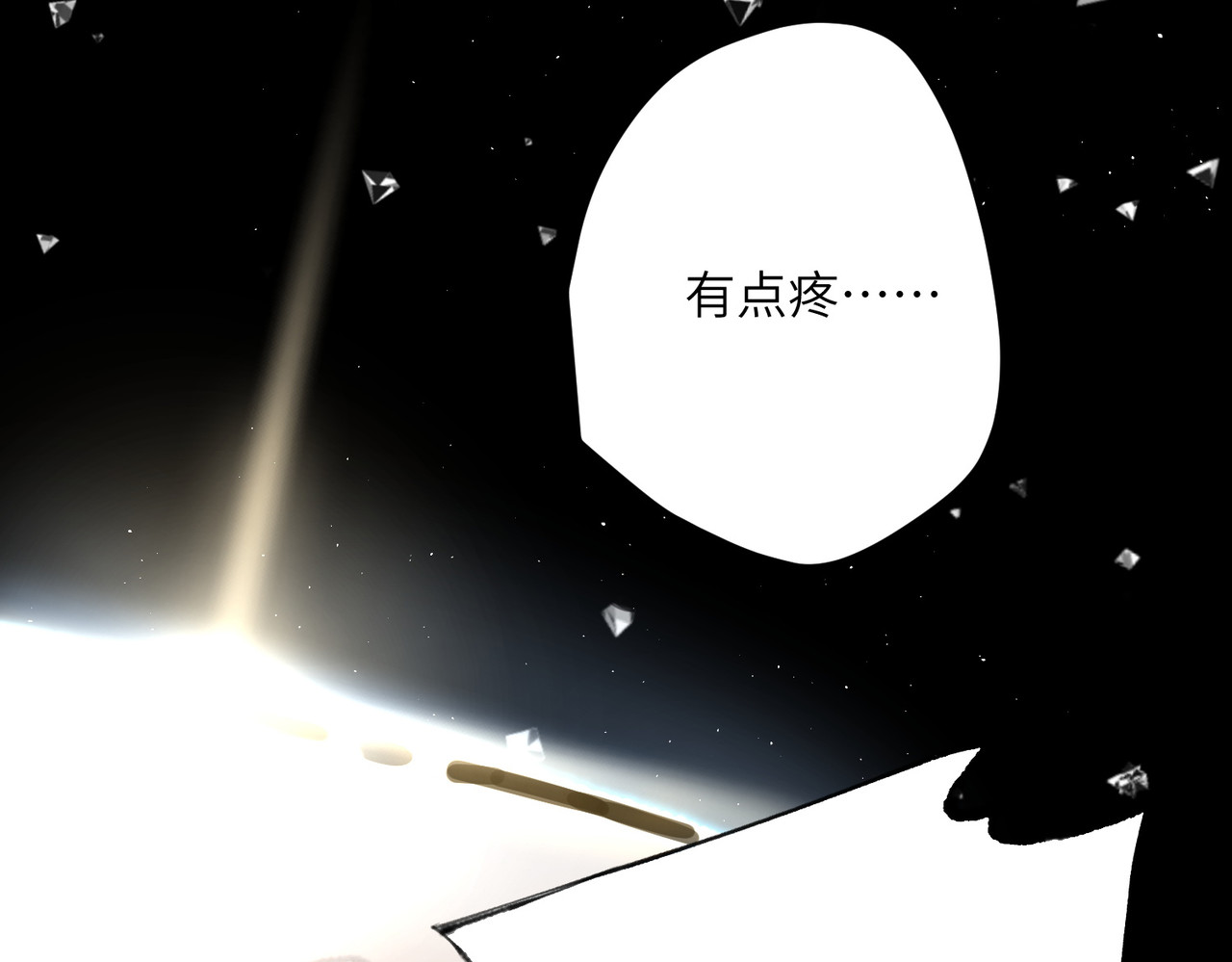 第21话 二毛，我该夸你吗 第 66 页