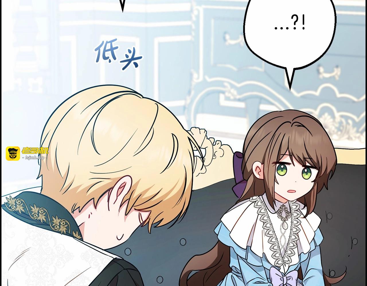 第17话 少爷的惩罚？ 第 167 页