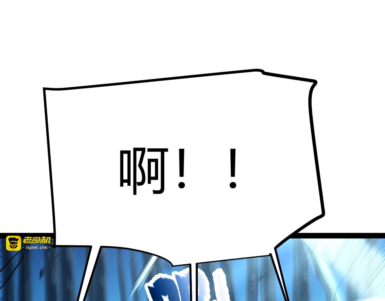 第8话 红岩洞窟！离奇的任务！ 第 123 页