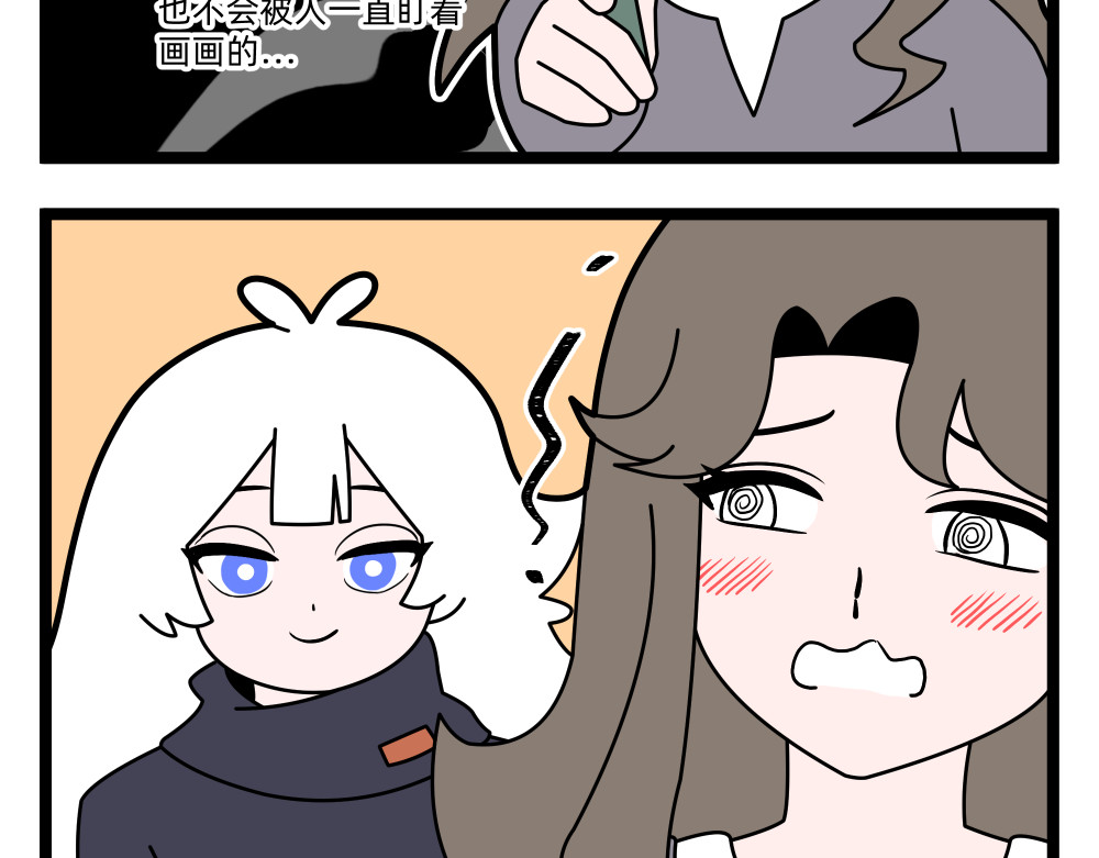 35 简道 第 17 页