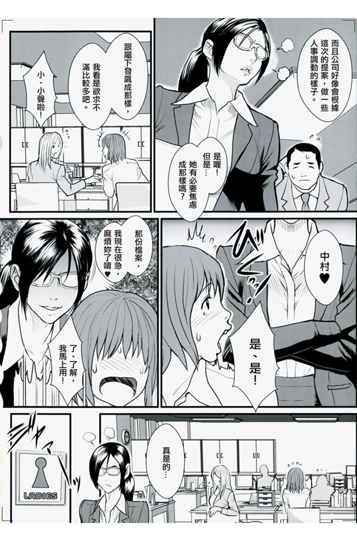 第1话 第 154 页