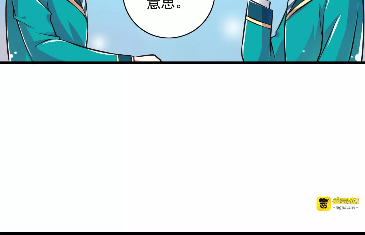 第14话  CP的日常 第 47 页