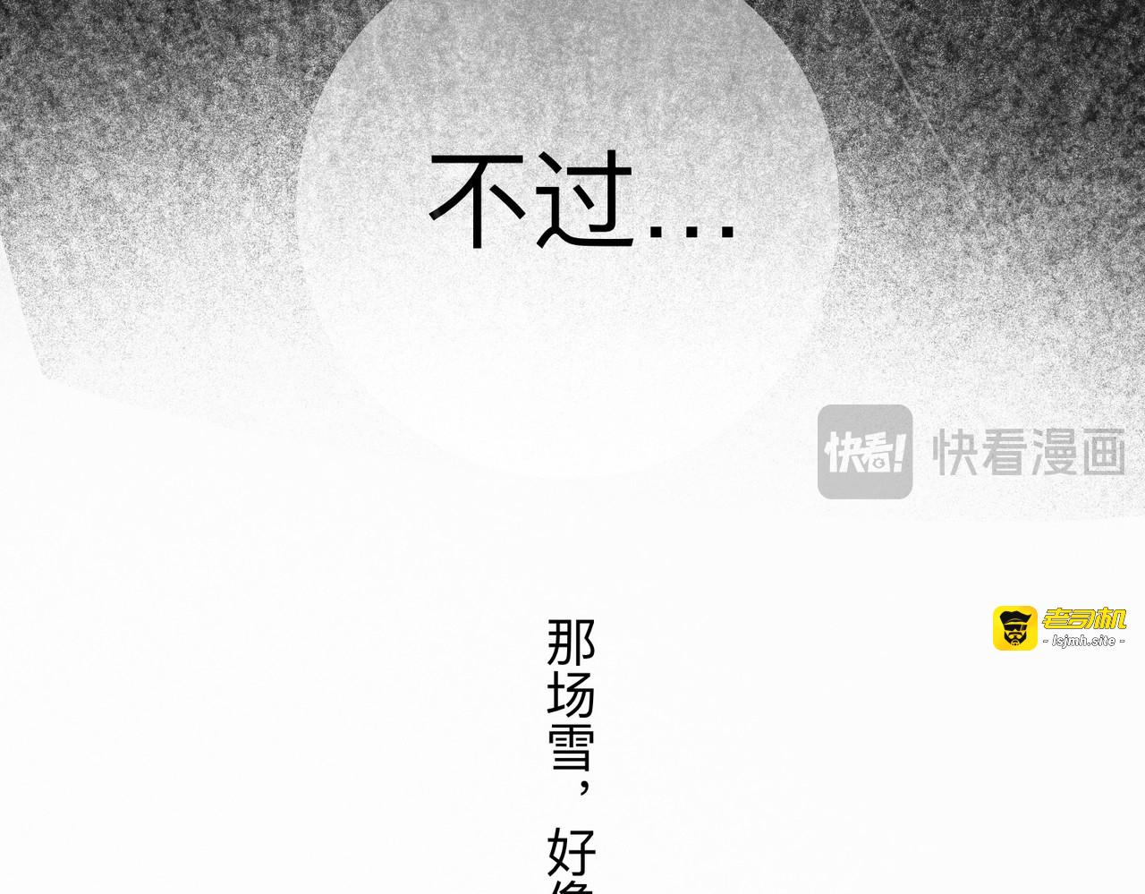 回忆 第 85 页
