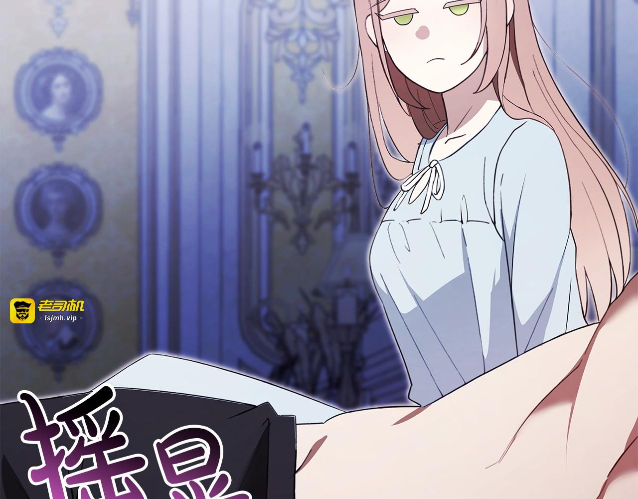 第55话 热烈的追求 第 61 页