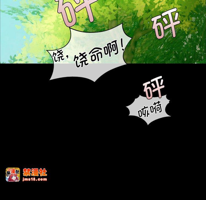 第56话 第 105 页